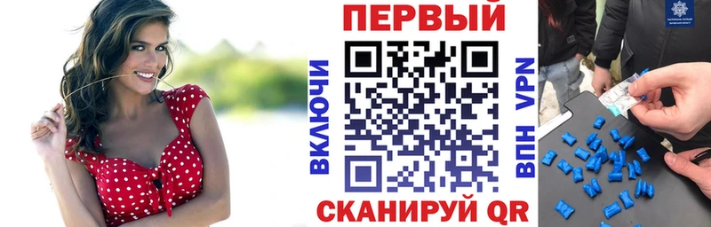 Амфетамин Розовый  Абаза 