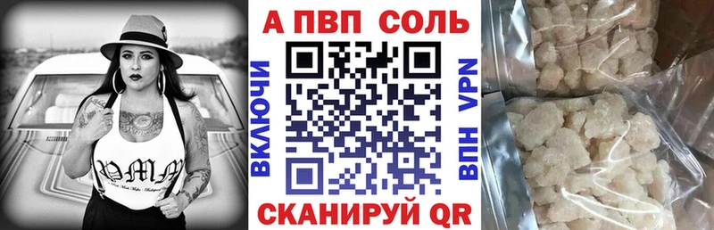 А ПВП Crystall  купить   ссылка на мегу зеркало  Абаза 