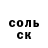 Кетамин VHQ Amira M.