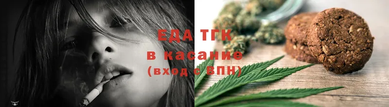 Canna-Cookies конопля  Абаза 
