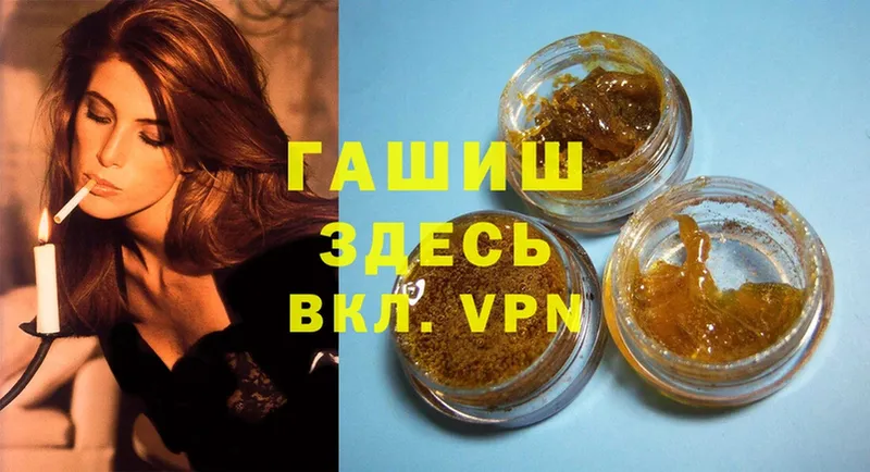 ГАШИШ VHQ  Абаза 