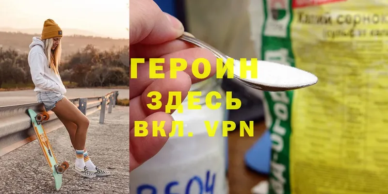 Героин афганец KRAKEN зеркало Абаза