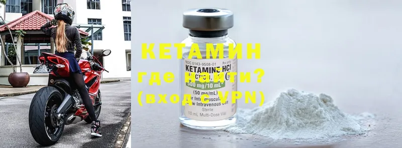 KRAKEN сайт  Абаза  Кетамин ketamine 