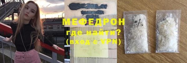 бутик Слюдянка