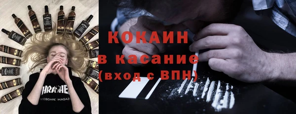 бутик Слюдянка