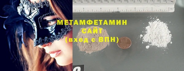 гидропоника Осташков