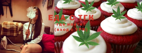 бошки Осинники