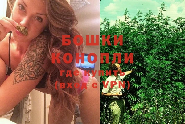 бутик Слюдянка