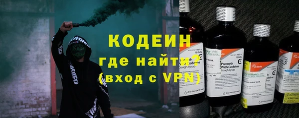 бутик Слюдянка