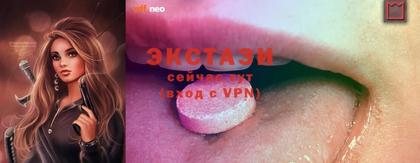 гидропоника Осташков