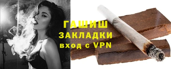 мяу мяу кристалл Остров