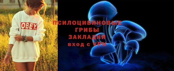 мяу мяу кристалл Остров