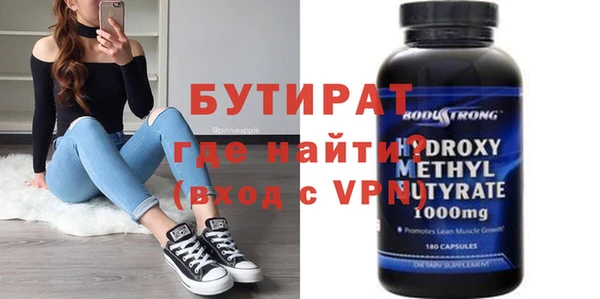 мефедрон VHQ Снежинск