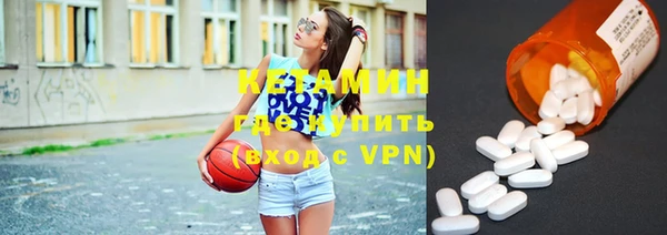 мефедрон VHQ Снежинск