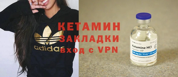 мяу мяу кристалл Остров