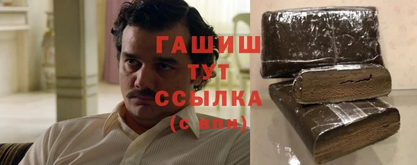 мефедрон VHQ Снежинск