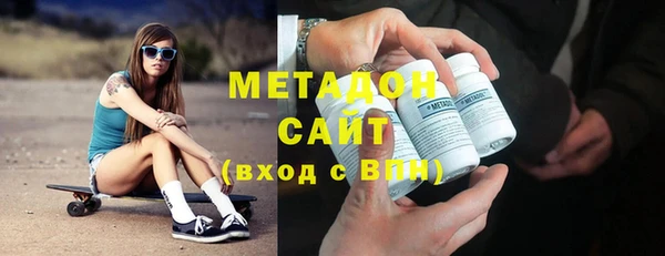 бутик Слюдянка