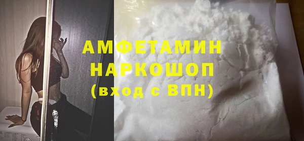мефедрон VHQ Снежинск