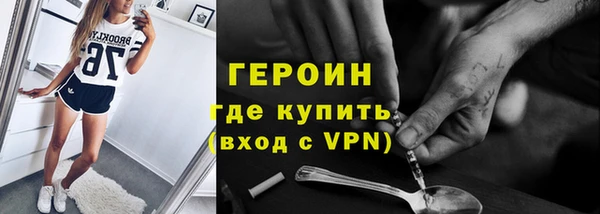 бошки Осинники