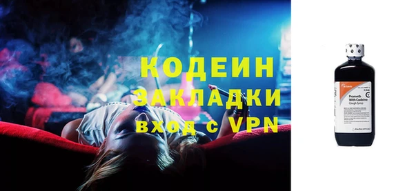 мефедрон VHQ Снежинск