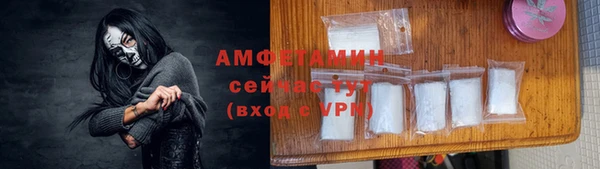 бошки Осинники