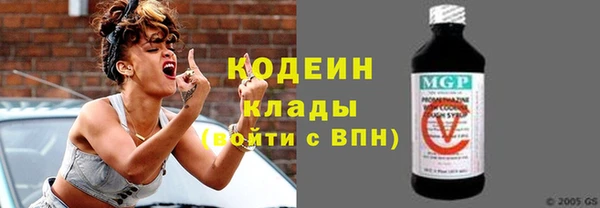 мяу мяу кристалл Остров