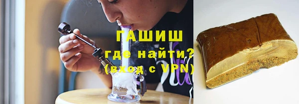 бутик Слюдянка