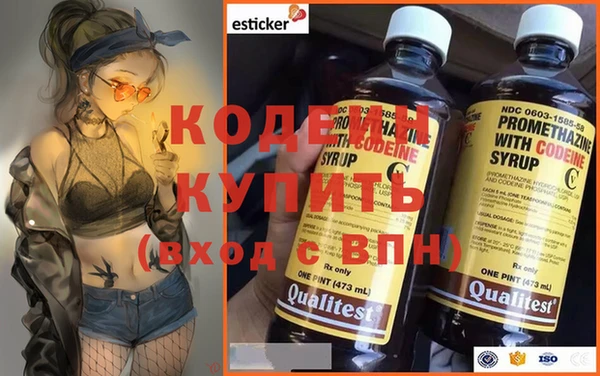 мяу мяу кристалл Остров