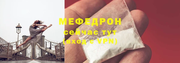 бутик Слюдянка