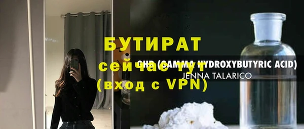 гидропоника Осташков