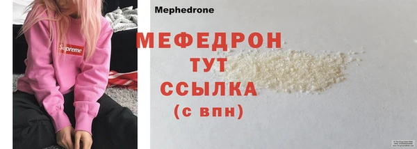бутик Слюдянка