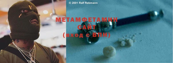 гидропоника Осташков