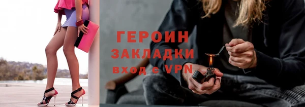 мяу мяу кристалл Остров