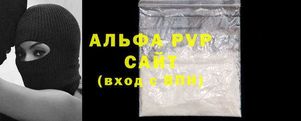 бутик Слюдянка
