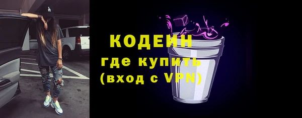 бутик Слюдянка