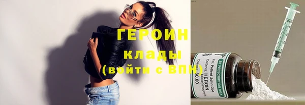 бошки Осинники