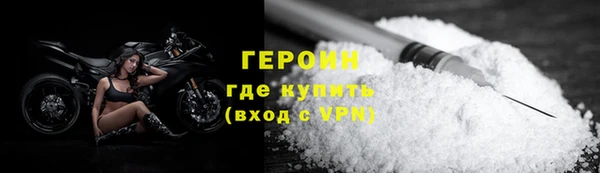бошки Осинники