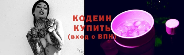 бутик Слюдянка
