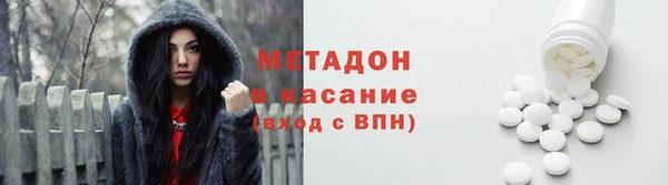 бутик Слюдянка