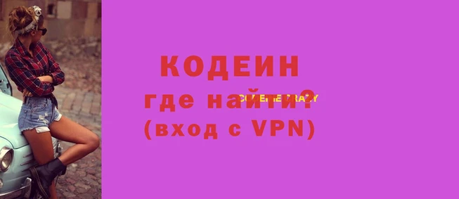 мефедрон VHQ Снежинск