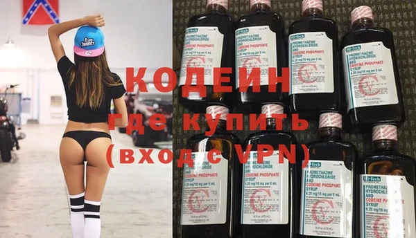 мефедрон VHQ Снежинск