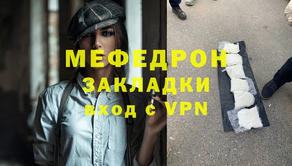 бошки Осинники