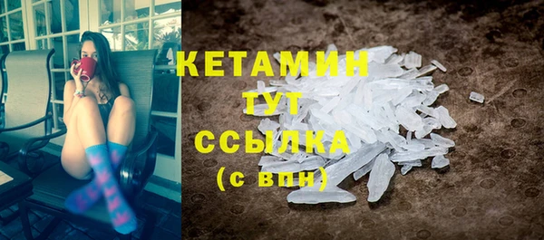 бошки Осинники