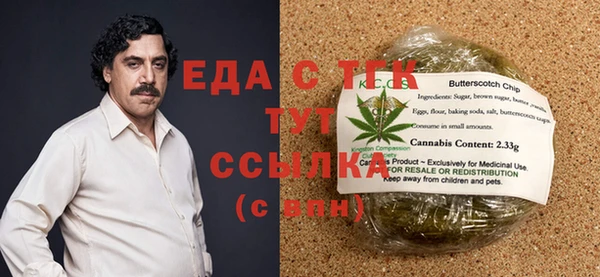 мяу мяу кристалл Остров