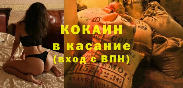 мефедрон VHQ Снежинск