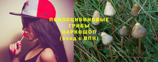 бутик Слюдянка