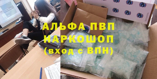 бутик Слюдянка