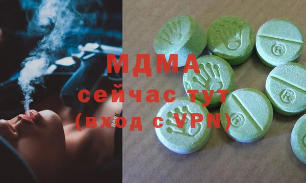 гидропоника Осташков