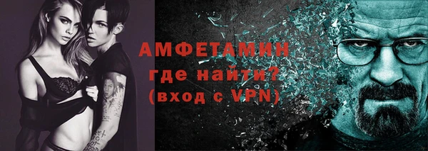 мяу мяу кристалл Остров