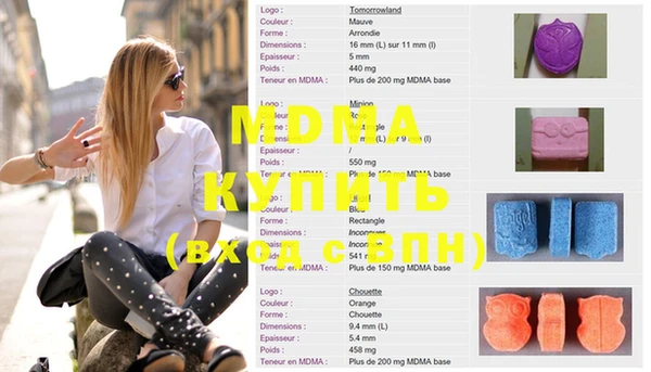 мефедрон VHQ Снежинск